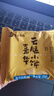 嘉華鮮花餅 原味云腿小餅禮袋9枚225g 云南特產(chǎn)小吃中秋送禮糕點(diǎn)點(diǎn)心 曬單實(shí)拍圖