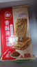 三全中式早餐點(diǎn)心包子餛飩手抓餅速凍家庭早晚餐夜宵 梅干菜香酥薄餅360g4片 曬單實(shí)拍圖