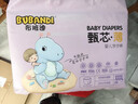 布班迪甄芯薄嬰兒學(xué)步褲XXXL76片醫護級一體全包臀拉拉褲超薄透氣尿不濕 曬單實(shí)拍圖