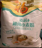 福臨門(mén)面粉 麥芯通用小麥粉 中筋粉 10斤 曬單實(shí)拍圖