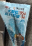 海拓漁港【零添加保水劑】魚(yú)籽蝦滑150g*2蝦含量95%火鍋丸子麻辣燙關(guān)東煮  曬單實(shí)拍圖