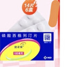 【原研藥】6盒裝 捷諾維 磷酸西格列汀片 0.1g*14片/盒 曬單實(shí)拍圖