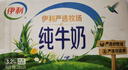 伊利【新鮮日期】純牛奶整箱 250ml*24盒 優(yōu)質(zhì)乳蛋白 禮盒裝  曬單實(shí)拍圖