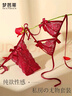 夢(mèng)芭蒂性感內(nèi)衣女純欲文胸套裝網(wǎng)紗蕾絲誘惑文胸薄款低腰女士?jī)?nèi)褲兩件套 曬單實(shí)拍圖
