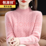 恒源祥羊毛衫女媽媽半高領(lǐng)秋冬新款套頭毛衣加厚針織寬松高領(lǐng)麻花毛衣打 金駝 L 曬單實拍圖