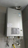 林內(nèi)（Rinnai）【小蠻腰Pro plus】16升極光灰燃?xì)鉄崴鳌炯译妵已a貼15%】 超能恒溫芯 16GD33（JSQ31-GD33） 曬單實拍圖