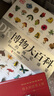 【官方自營】DK博物大百科：自然界的視覺盛宴（集科學、美學和收藏價值于一體的全年齡段科普百科全書！一部家中常備的自然博物館?。┦罴僮鳂I(yè) 一升二暑假銜接 小升初暑假銜接 曬單實拍圖