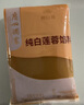 廣州酒家利口福 純白蓮蓉餡500g 烘焙食材包子糕點(diǎn)零食蛋黃酥湯圓餡料DIY 曬單實(shí)拍圖