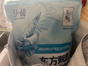 東方甄選翡翠蝦仁去蝦線南美白蝦生鮮蝦水產(chǎn)速凍鎖鮮送禮 1kg(凈重)  【51-60】翡翠蝦仁1袋 曬單實(shí)拍圖