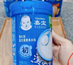 嘉寶（GERBER）高鐵米粉嬰幼兒輔食米糊原味250g 含DHA活性益生菌6月齡 曬單實(shí)拍圖