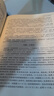 新編農藥科學(xué)使用手冊農藥大全農業(yè)種植書(shū)籍農藥知識大全書(shū)農作物病蟲(chóng)害防治農藥混配書(shū)殺菌劑殺蟲(chóng)劑除草劑種衣劑植物生長(cháng)調節劑 曬單實(shí)拍圖