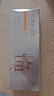 百雀羚（PECHOIN）多肽聚膠光感面膜膠原水光抗皺補水免洗保濕涂抹品質(zhì)國貨教師禮物 曬單實(shí)拍圖