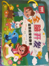 奕思瑞安靜貼紙書兒童魔術(shù)貼手撕撕書嬰兒0-1-2歲專注力訓(xùn)練早教玩具 曬單實(shí)拍圖