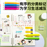 齊心(Comix)6色熒光筆醒目重點(diǎn)標(biāo)記筆水性記號筆 6支/盒 書寫工具 EHP02 曬單實(shí)拍圖