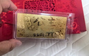 蒂蔻（Tico）七夕情人節禮物足金999.9金片公主請開(kāi)心金鈔黃金禮品收藏 曬單實(shí)拍圖
