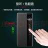 斯泰克 適用華為mate40 pro手機殼 華為Mate40 Pro保護套 免翻蓋皮套智能視窗全包防摔商務(wù)超薄 睿智黑 曬單實(shí)拍圖