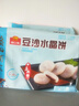 廣州酒家 利口福 一個核桃包叉燒包 蝦仁干蒸蓮蓉包馬拉糕全麥饅頭 速凍食品加熱即食廣式早餐 豆沙水晶餅360g【12個】 曬單實(shí)拍圖