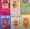 軒媽【京倉發(fā)貨】六口味55g短保蛋黃酥12枚裝零食糕點(diǎn)送禮伴手禮 曬單實(shí)拍圖