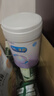 美贊臣親舒1段乳蛋白部分水解嬰兒配方奶粉 1段850克*6罐【會(huì )員專(zhuān)享】 曬單實(shí)拍圖