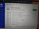 神舟戰(zhàn)神Z7/8筆記本電腦RTX4060游戲本酷睿i7學(xué)生15.6英寸高刷新165HZ Z/S7：i5-12450/3050 4G/144 32G運(yùn)行內(nèi)存+1TBG固態(tài)硬盤 曬單實(shí)拍圖