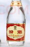 汾酒 53度 黃蓋玻汾 475ml*6瓶 杏花村清香型高度白酒 53度 475mL 6瓶 曬單實(shí)拍圖