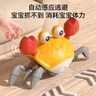 licheers螃蟹玩具兒童抬頭訓(xùn)練學(xué)爬玩具音樂電動感應(yīng)逃跑1-3歲男女孩禮物 曬單實(shí)拍圖
