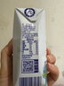 光明優(yōu)加 a2純牛奶 兒童牛奶200ml*24盒 A2β酪蛋白3.6g蛋白 量販裝 曬單實(shí)拍圖
