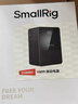 斯莫格（SmallRig）3580 V口電池【3C認證】VB99黑旋風(fēng)攝像機手機電腦攝影影視補光燈監視器圖傳電動(dòng)滑軌超長(cháng)供電續航 曬單實(shí)拍圖