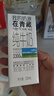 英氏（Engnice）嬰幼兒零食禮盒多樂(lè )能嬰標米餅4盒寶寶零食磨牙餅干 曬單實(shí)拍圖