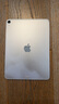 Apple/蘋果iPad Air 11英寸 M3芯片2025年款 平板電腦 (256GB eSIM版)藍(lán)色 曬單實(shí)拍圖