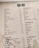六品堂高中必背古詩文72篇行楷字帖高一二三語文練字帖同步古詩詞文言文初升高鋼筆硬筆臨摹練字本寫字帖 曬單實拍圖