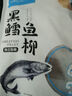 1號(hào)會(huì)員店（One's Member） 冷凍阿拉斯加深海黑鱈魚(yú)柳 凈重1斤 裸蓋魚(yú) 深海鱈魚(yú) 海鮮水產(chǎn) 曬單實(shí)拍圖