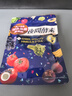 ISDG 日本夜間酵素120粒*3袋 植物酵素 232種復合果蔬夜間酵素壓片糖 曬單實(shí)拍圖