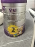 a2至初2段奶粉較大嬰幼兒配方奶粉6-12月850g*6罐二段奶粉乳鐵蛋白 曬單實(shí)拍圖