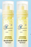 潤本兒童水感防曬啫喱50ml×2防曬SPF30PA++戶(hù)外日常溫和輕薄防曬 曬單實(shí)拍圖
