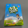 2025秋新版 五星學(xué)霸三年級上冊數學(xué)北師大版BSD 經(jīng)綸5星學(xué)霸3上作業(yè)本天天練習冊 曬單實(shí)拍圖