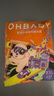 歐貝比(OHBABY)星外訪(fǎng)客中包高定小絲巾裸感親膚透氣柔軟拉拉褲XXL17片 曬單實(shí)拍圖