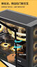 長(cháng)城（Great Wall）冰霜X3黑色電腦機箱（MATX/360水冷位/U3/9風(fēng)扇位/磁吸翻門(mén)/鋼網(wǎng)面板/五槽PCI/兼容5080） 曬單實(shí)拍圖