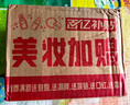 韓方五谷美白洗面奶淡斑去黃提亮膚色氨基酸祛痘控油男女士專用黑頭潔面乳 曬單實拍圖
