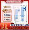 綻妍安亦佳海藻酸鈉醫用修護敷料皮膚敏感肌術(shù)后保濕補水護理院線(xiàn)款 【回購專(zhuān)拍】1盒300g 【刮碼裸瓶發(fā)貨】25年新日期 曬單實(shí)拍圖