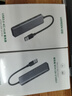 綠聯(lián) USB3.0擴展器擴展塢 高速拓展塢4口集線(xiàn)器HUB分線(xiàn)器 筆記本臺式電腦一拖多接口轉換器延長(cháng)線(xiàn) 曬單實(shí)拍圖