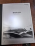 科大訊飛智能辦公本X5/X5Pro【旗艦新品】10.65英寸墨水屏電紙書閱讀器手寫筆記本平板語音轉(zhuǎn)文字會(huì)議記錄 【旗艦新品】訊飛智能辦公本X5 Pro（水墨藍(lán)） 訊飛星火*DeepSeek雙擎驅(qū)動(dòng) 曬單實(shí)拍圖