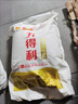 五得利面粉八星雪花麥芯小麥粉10斤  中筋多用途饅頭餅面條 曬單實拍圖