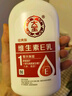大寶維生素E乳300ml（泵頭款）身體乳液面霜保濕潤(rùn)膚面部護(hù)膚七夕禮物 曬單實(shí)拍圖