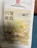 南京同仁堂面膜抗皺緊致補水保濕細(xì)化淡紋衰老去黃氣提亮膚色暗沉男女士*3盒 曬單實拍圖