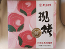 嘉華鮮花餅手作現(xiàn)烤玫瑰餅400g休閑零食早餐糕點(diǎn)特產(chǎn)【源頭直發(fā)包郵】 曬單實(shí)拍圖