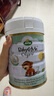 寶貝與我（Arla）白金版 阿拉 有機a2 嬰幼兒配方奶粉 3段（1歲以上）600g/罐 曬單實(shí)拍圖