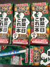 可果美（KAGOME）日本進(jìn)口 復合蔬菜汁果蔬汁兒童飲料液體沙拉代餐200ml*12盒整箱 曬單實(shí)拍圖