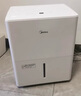美的（Midea）除濕機/抽濕機 小海綿除濕機/除濕量30升/天 家用輕音App智控 地下室大功率除濕器CF30BD/N7-DP5 曬單實(shí)拍圖