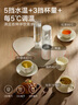 米家小米即熱式飲水機(jī) 七夕節(jié)禮物便攜即熱燒水壺出差旅行電熱水壺沖奶泡奶桌面家用小型迷你白色 曬單實(shí)拍圖